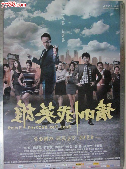 只有房产证能办不动产证吗