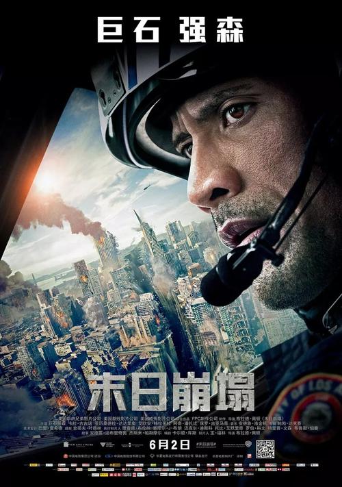 找人做仿真士兵登记表